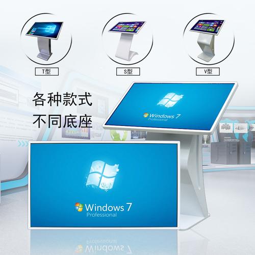 觸摸屏查詢(xún)一體機(jī)排行榜，觸摸屏查詢(xún)一體機(jī)生意好做不